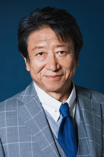 井上和彦